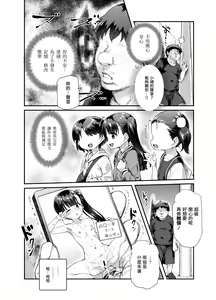 Page 33 of Hyoui 2 Ie ni Ita Bourei? ga Ore ni Naitsuite Mesu Tsurete Kita Ken EX | 家里的亡灵?黏上了我附身雌性♀來找我的事EX - preview thumbnail