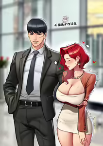 CEO and Bodyguard — hentai manga cover on Fhentai