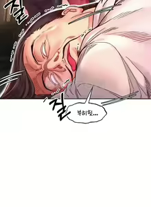 Page 109 of 转生恶魔的后宫复仇1-31 - preview thumbnail