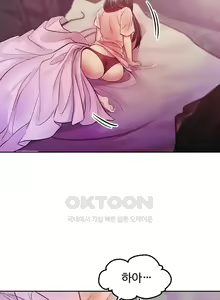 Page 118 of 转生恶魔的后宫复仇1-31 - preview thumbnail