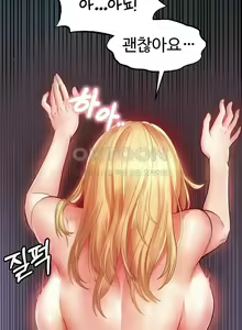 Page 139 of 转生恶魔的后宫复仇1-31 - preview thumbnail