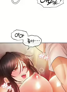 Page 180 of 转生恶魔的后宫复仇1-31 - preview thumbnail
