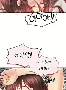 Page 183 of 转生恶魔的后宫复仇1-31 - preview thumbnail