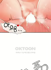 Page 225 of 转生恶魔的后宫复仇1-31 - preview thumbnail