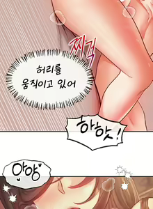 Page 244 of 转生恶魔的后宫复仇1-31 - preview thumbnail