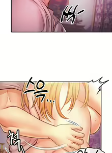Page 256 of 转生恶魔的后宫复仇1-31 - preview thumbnail