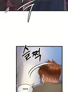 Page 291 of 转生恶魔的后宫复仇1-31 - preview thumbnail
