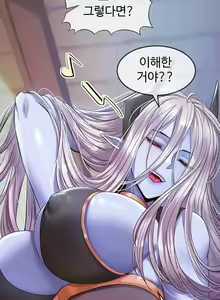 Page 317 of 转生恶魔的后宫复仇1-31 - preview thumbnail
