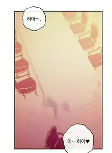 Page 433 of 转生恶魔的后宫复仇1-31 - preview thumbnail