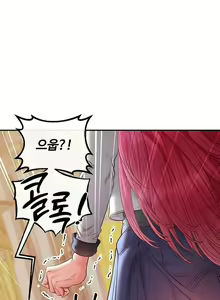 Page 446 of 转生恶魔的后宫复仇1-31 - preview thumbnail