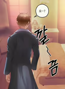 Page 498 of 转生恶魔的后宫复仇1-31 - preview thumbnail