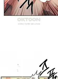 Page 517 of 转生恶魔的后宫复仇1-31 - preview thumbnail