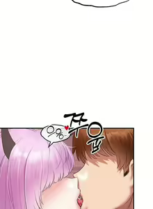 Page 519 of 转生恶魔的后宫复仇1-31 - preview thumbnail