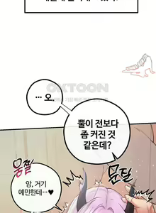 Page 547 of 转生恶魔的后宫复仇1-31 - preview thumbnail