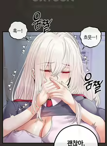 Page 569 of 转生恶魔的后宫复仇1-31 - preview thumbnail