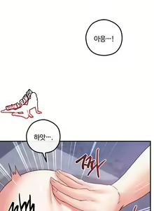 Page 580 of 转生恶魔的后宫复仇1-31 - preview thumbnail