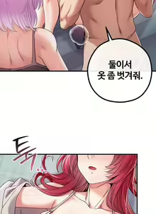 Page 699 of 转生恶魔的后宫复仇1-31 - preview thumbnail