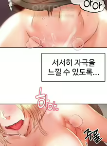 Page 87 of 转生恶魔的后宫复仇1-31 - preview thumbnail