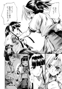 Page 102 of Koisuru KneeSo - Knee-Socks of Which It Fall in Love - preview thumbnail