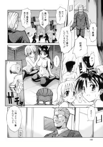 Page 183 of Koisuru KneeSo - Knee-Socks of Which It Fall in Love - preview thumbnail