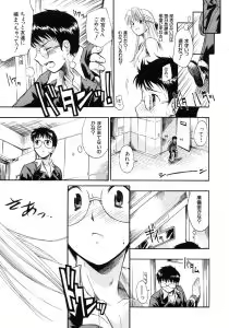Page 21 of Koisuru KneeSo - Knee-Socks of Which It Fall in Love - preview thumbnail