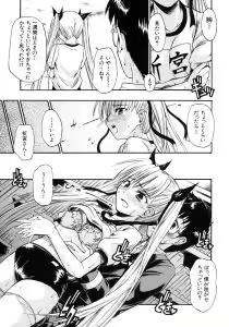 Page 25 of Koisuru KneeSo - Knee-Socks of Which It Fall in Love - preview thumbnail