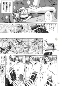 Page 14 of Anubis - preview thumbnail