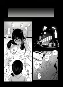 Page 19 of Gaming Harem 4.5 - preview thumbnail