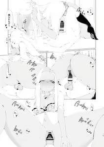 Page 14 of Fuuki Iin no Kakushigoto - preview thumbnail