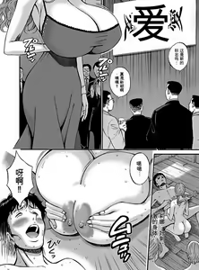 Page 151 of Oretachi no Paizurina - Issaitafu no Susume - preview thumbnail