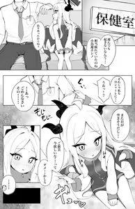 Gohoubi wa Byoudou ni — hentai manga cover on Fhentai