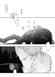 Page 36 of 57 Manga Log - preview thumbnail