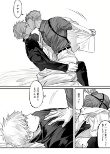 Page 51 of 57 Manga Log - preview thumbnail