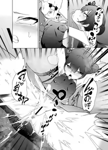 Page 12 of Ryuumon ni Shimuru Ryuuge Zenpen - preview thumbnail