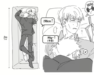 Page 44 of 57 Log - preview thumbnail