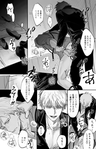 Page 57 of 57 Log - preview thumbnail