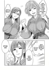 Page 5 of Gouin ni Sareru no ga Sukinan desu yo ne... ~Otto Yori Sugoi Furin Piston de Icchau Onna Joushi!~ ch.1 - preview thumbnail