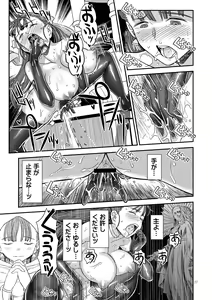 Page 27 of Dragon Quest XXX - preview thumbnail