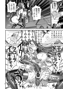Page 28 of Dragon Quest XXX - preview thumbnail
