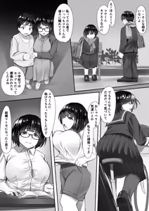 Page 4 of Utsuro na Seika 〜Omocha ni Otosareru Osananajimi〜 - preview thumbnail