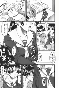 Page 104 of Comic Shingeki 2008-01 - preview thumbnail