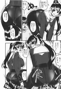Page 111 of Comic Shingeki 2008-01 - preview thumbnail