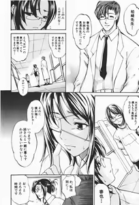 Page 149 of Comic Shingeki 2008-01 - preview thumbnail