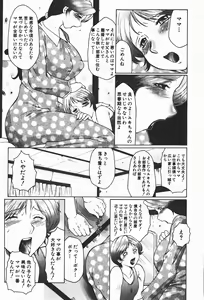 Page 176 of Comic Shingeki 2008-01 - preview thumbnail