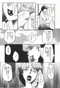Page 184 of Comic Shingeki 2008-01 - preview thumbnail