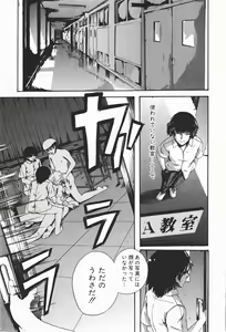 Page 246 of Comic Shingeki 2008-01 - preview thumbnail