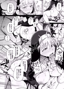 Page 22 of Zange Ana 4 - preview thumbnail