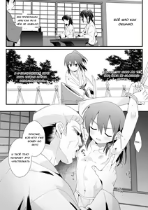 Page 16 of Hiiragi-ke no Kyoudai  | Братья из семьи Хиираги - preview thumbnail