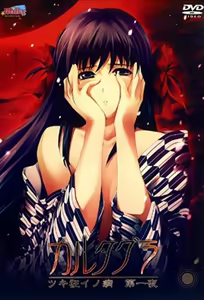 Cartagra 1 — hentai manga cover on Fhentai