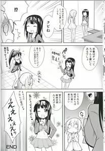 Page 115 of Futanari Excellent! 2 - preview thumbnail